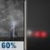Tonight: Showers and thunderstorms likely before 7pm, then a chance of showers and thunderstorms between 7pm and 9pm, then patchy fog. Partly cloudy, with a low around 58. West wind 3 to 12 mph, with gusts as high as 22 mph. Chance of precipitation is 60%. New rainfall amounts less than a tenth of an inch possible. Tonight: Showers And Thunderstorms Likely then Patchy Fog