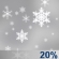 Monday: Slight Chance Snow Showers